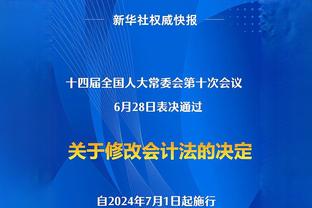 拉特克利夫完整专访：我负责体育事务，希望曼联在2028年重返巅峰