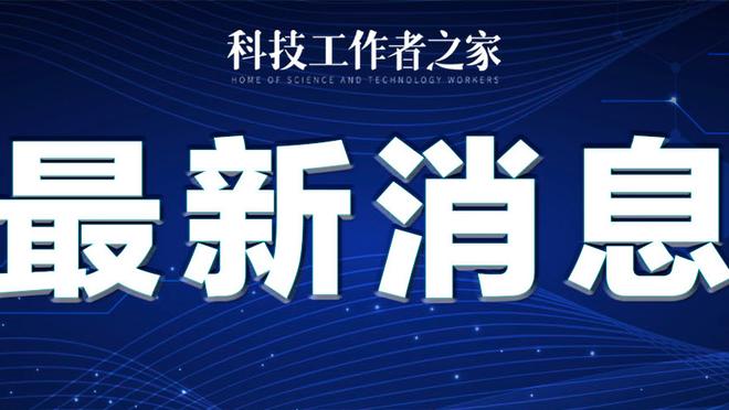 bet188金宝搏网站截图0