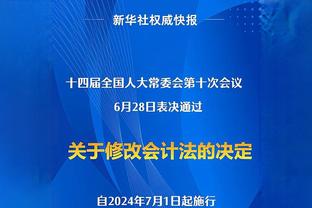 退钱哥：在最需要英雄的时候，武磊站出来了