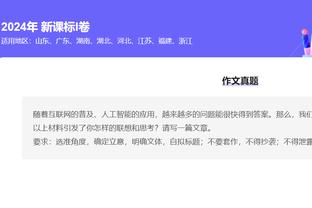 雷竞技官网登录截图3